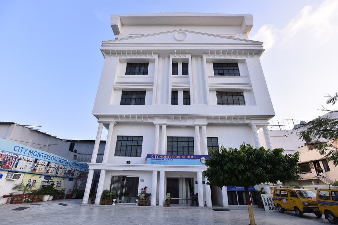 City Montessori School, Lucknow